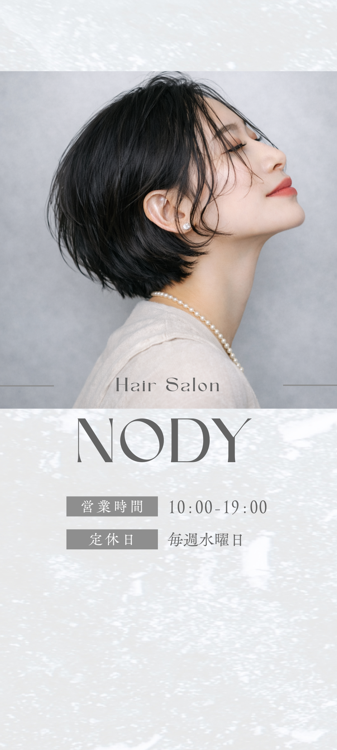 スワイプLPのプレビュー